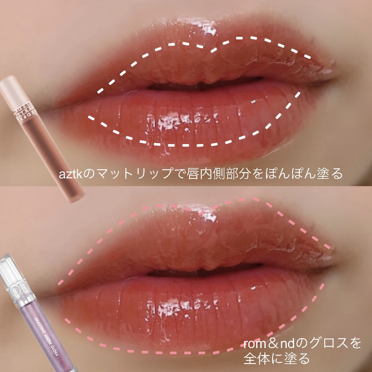 エアリーマットリップ 02 モンブランミルク/aZTK/口紅を使ったクチコミ（3枚目）