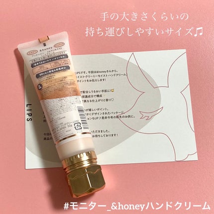 アンドハニー メルティモイスト ハンドクリーム/&honey/ハンドクリームを使ったクチコミ(3枚目)