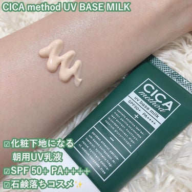 CICA method HAND CREAM/コジット/ハンドクリームを使ったクチコミ（3枚目）