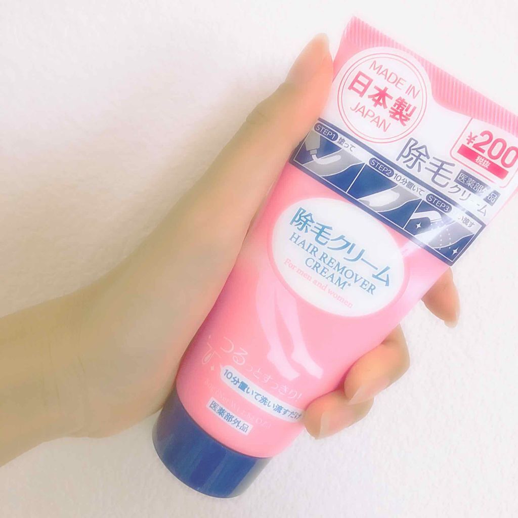 除毛クリーム/DAISO/除毛クリームを使ったクチコミ（1枚目）