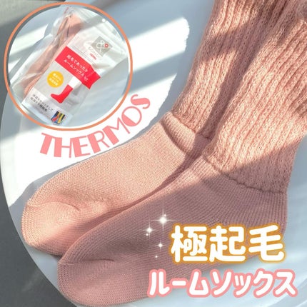 èµ·æ¯ã§ãã£ããã«ãŒã ãœãã¯ã¹ ããã«äž/&ONDO/æããéŽäžã䜿ã£ãã¯ãã³ãïŒ1æç®ïŒ