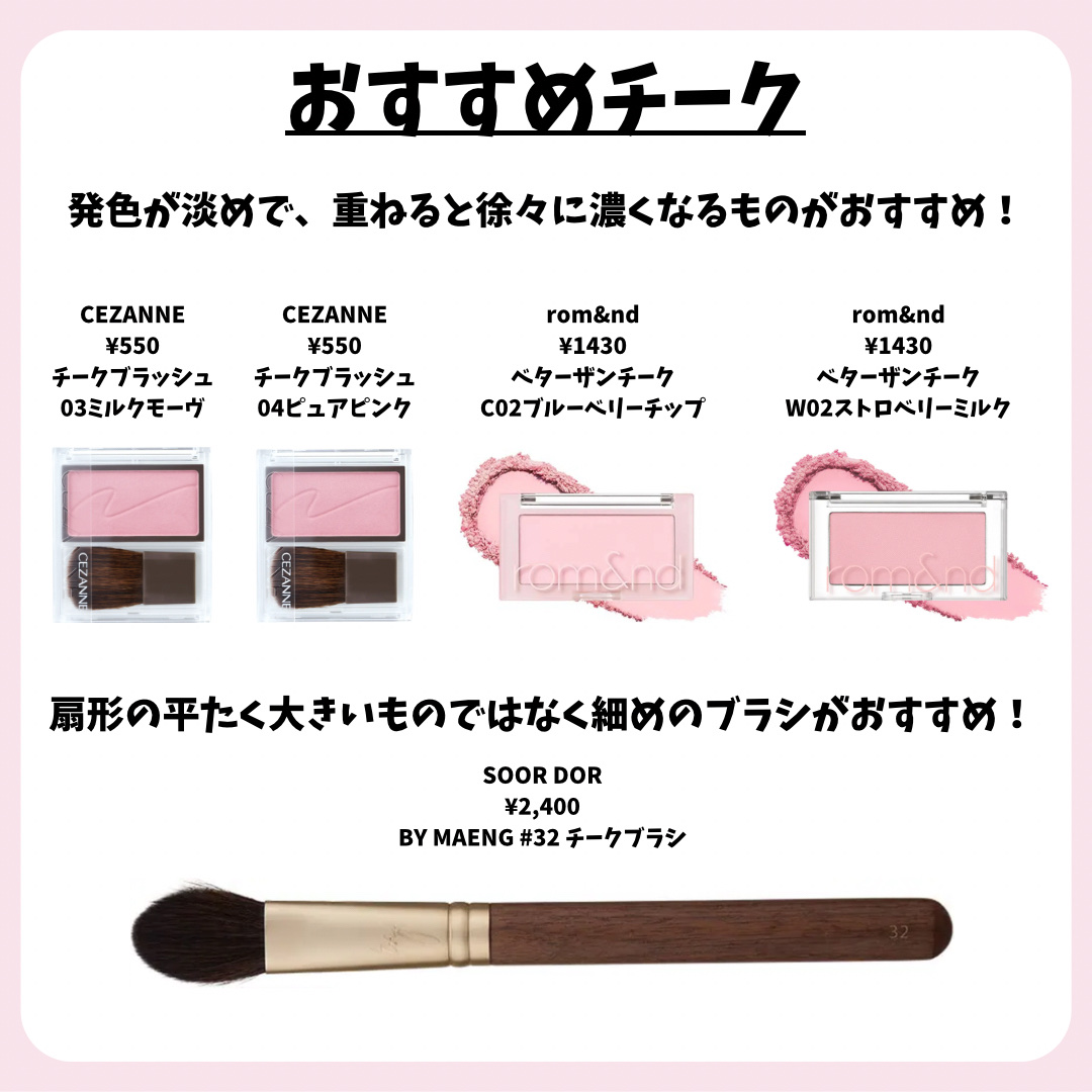 ピュア ブラッシュド サンシャイン チーク/PERIPERA/パウダーチークを使ったクチコミ（3枚目）