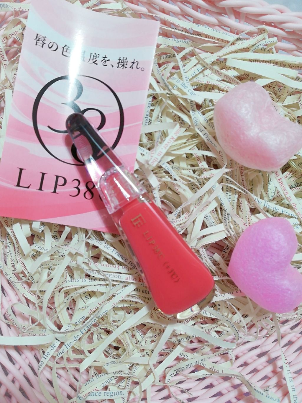 38°C / 99°F リップトリートメント (リップ美容液)/UZU BY FLOWFUSHI/リップケアを使ったクチコミ（2枚目）