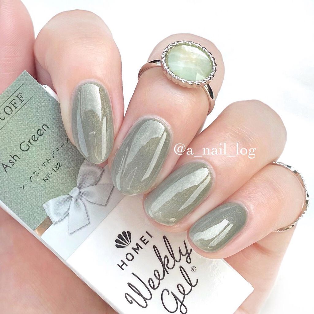 I ウィークリージェル WG-8, WG-17, NE-11 ウィークリージェル WG-8 アパルトマン(Appartement) / HOMEI