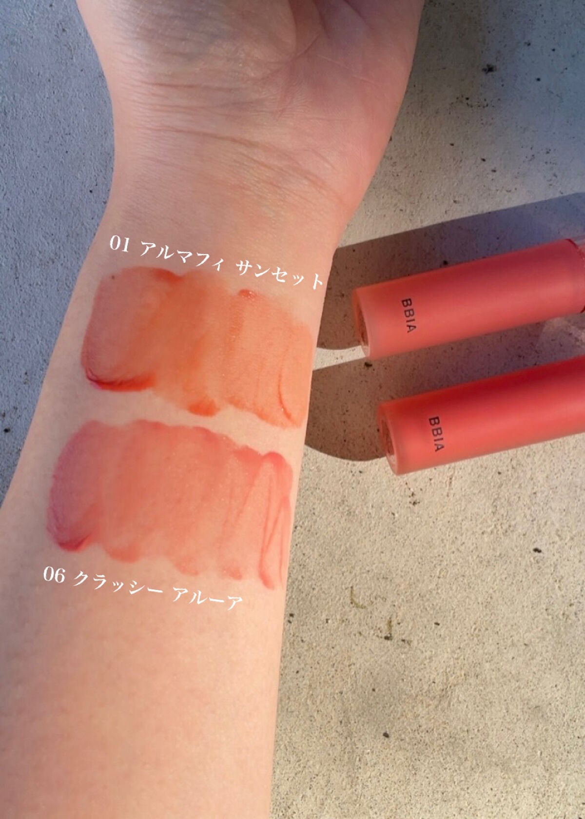 ウォーターベルベットティント/BBIA/リップティントを使ったクチコミ(4枚目)