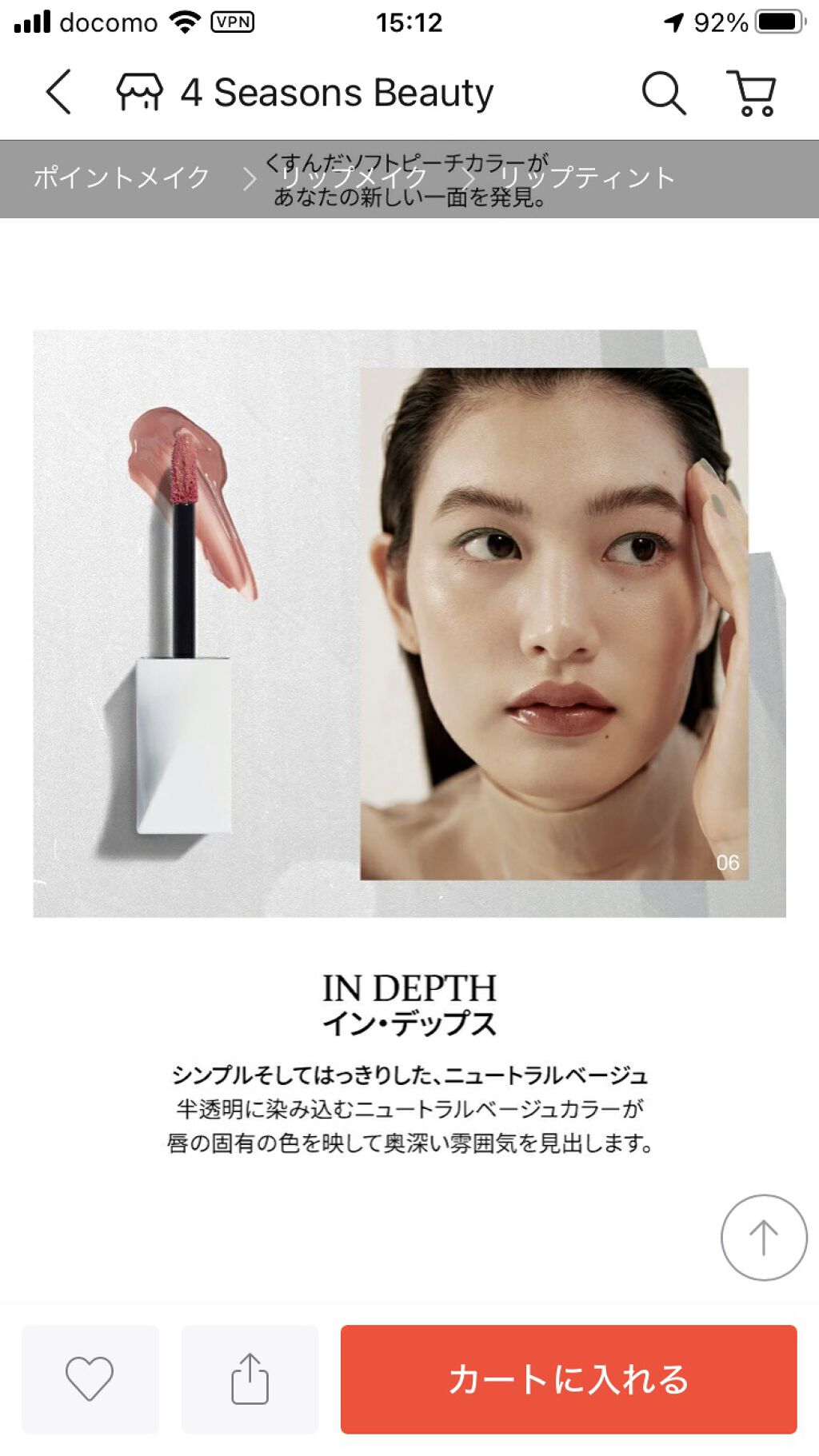 ミニネイル/パラドゥ/マニキュアを使ったクチコミ（2枚目）