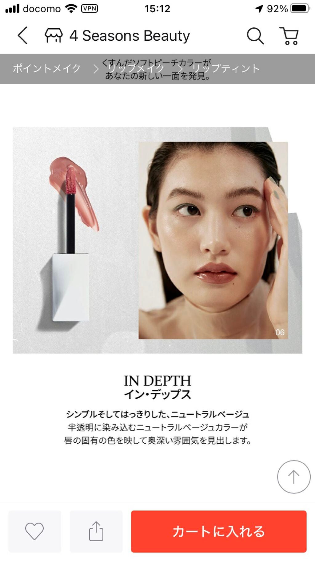 ミニネイル/パラドゥ/マニキュアを使ったクチコミ(2枚目)