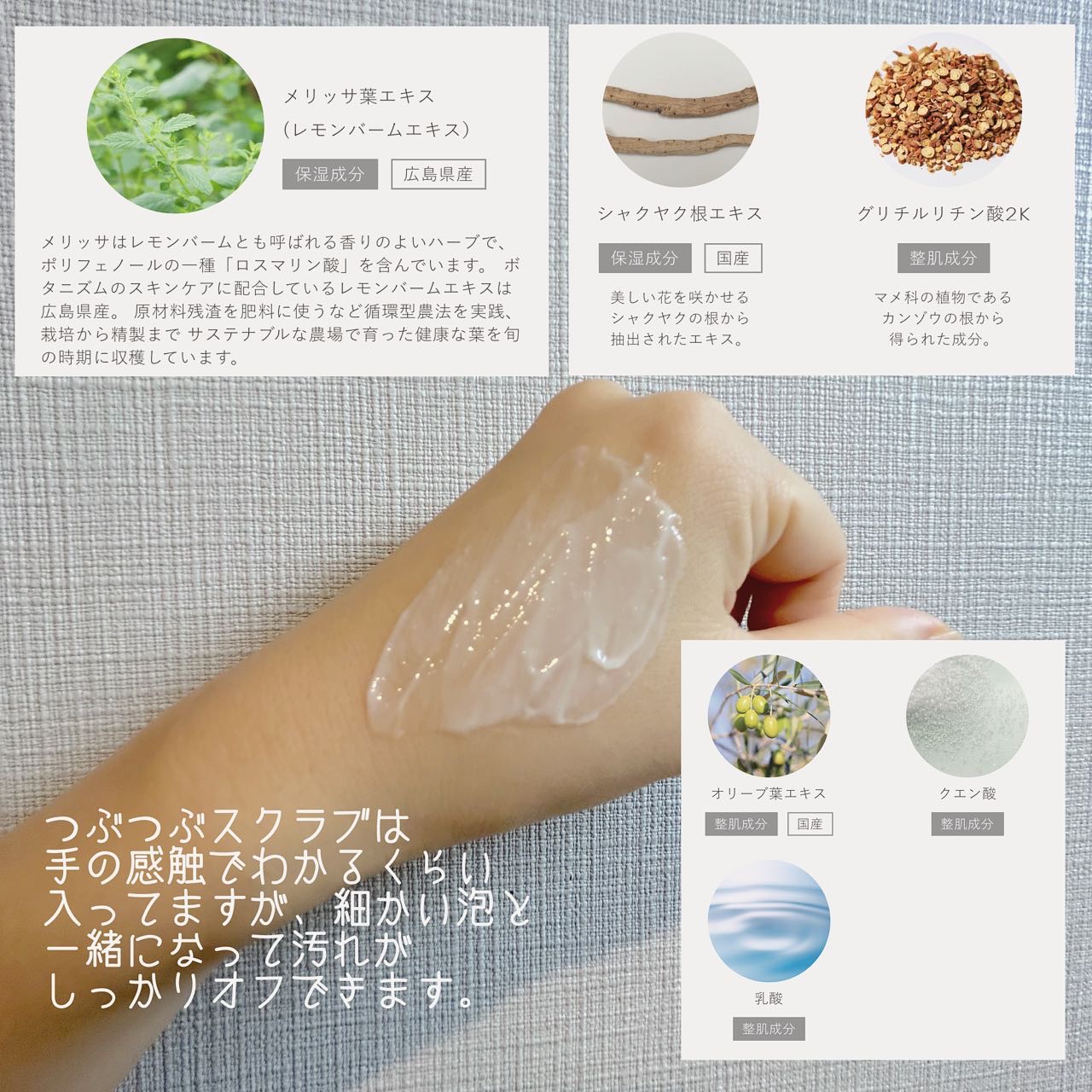 クレイウォッシュ/ボタニズム /洗顔フォームを使ったクチコミ（2枚目）