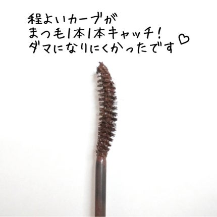 MD インスパイアロングラッシュ カーリングマスカラ/mude/マスカラを使ったクチコミ(3枚目)
