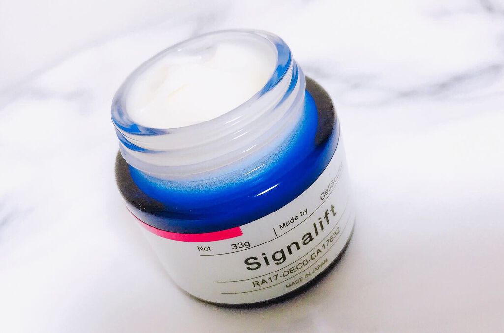 Signalift エクストラエンリッチ 33ml×2本セット シグナリフト エクストラエンリッチ シグナリフト エクストラ