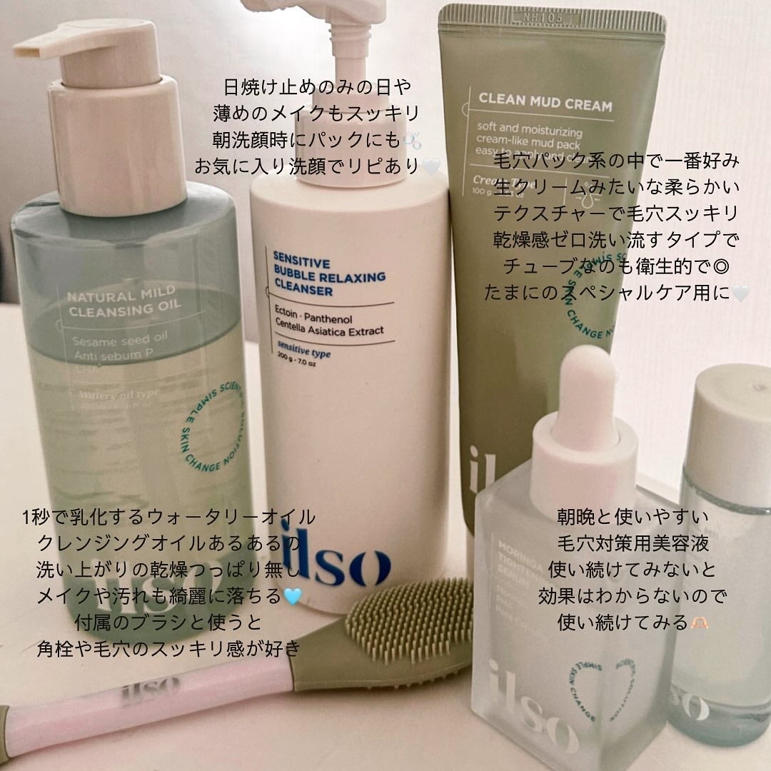 センシティブバブルリラクシングクレンザー/ilso/洗顔フォームを使ったクチコミ(2枚目)