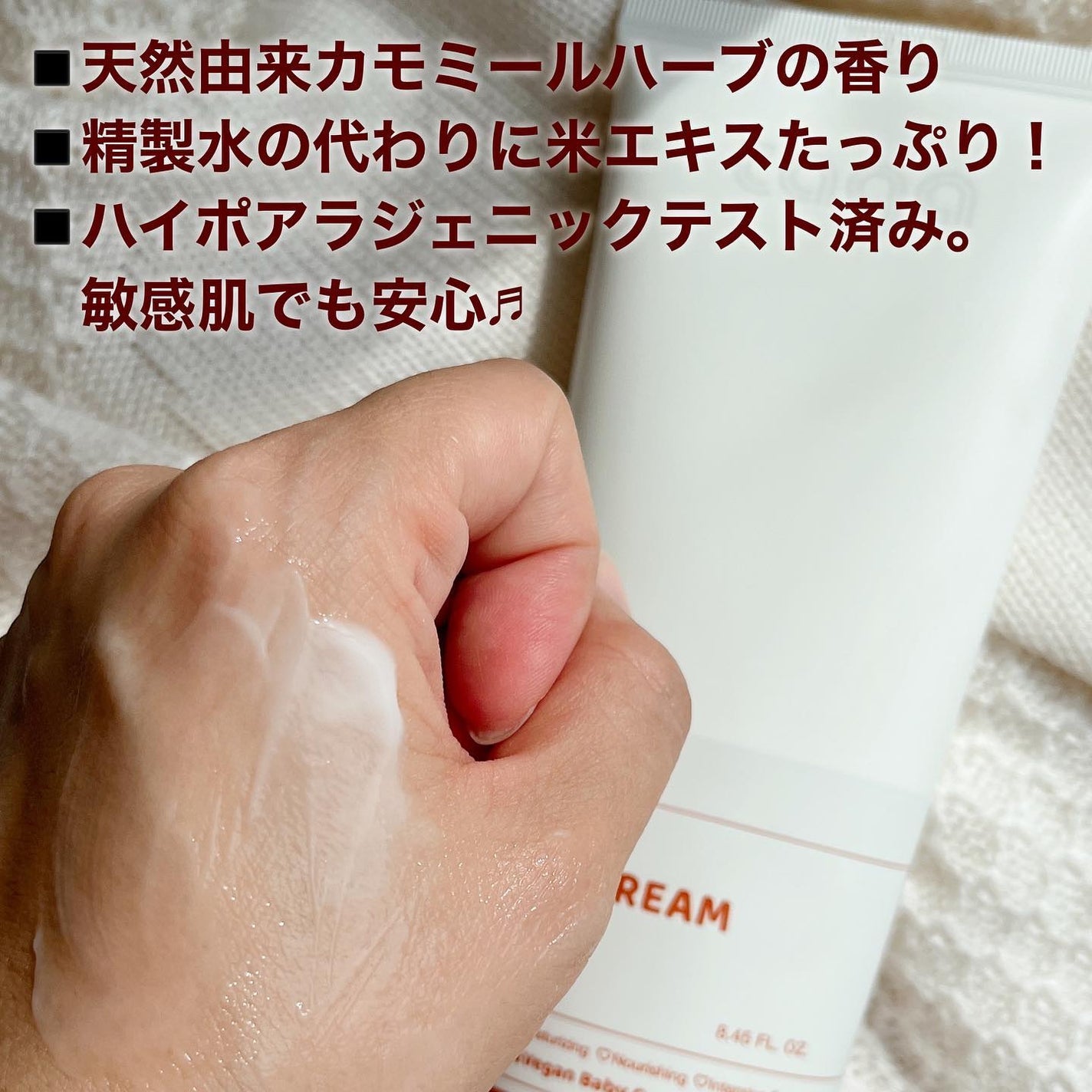 アトクリーム/TAGA/その他スキンケアを使ったクチコミ(6枚目)