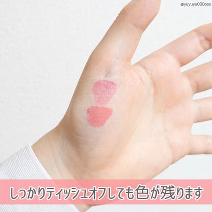 ジルスチュアート タイムレスグロウ ルージュティント 02 peach tutu/JILL STUART/リップティントを使ったクチコミ(3枚目)