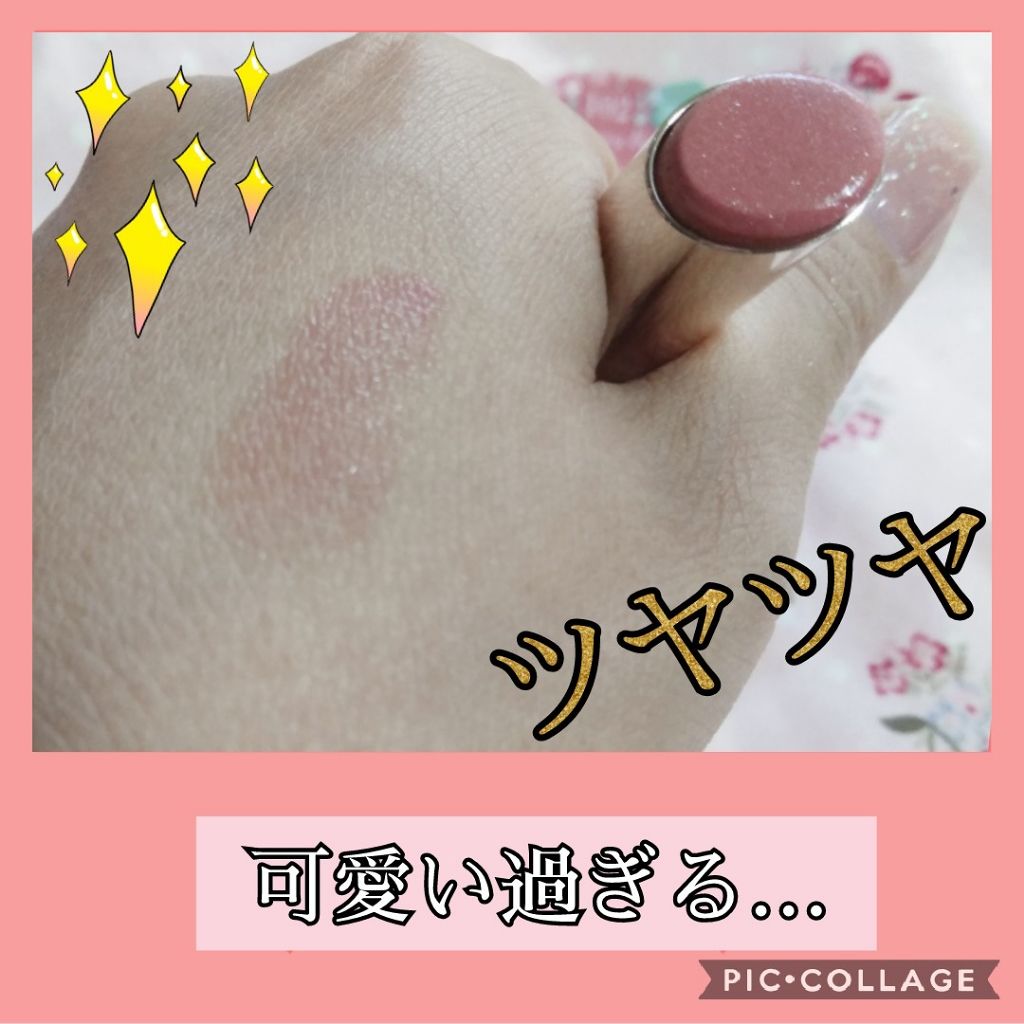 オペラ リップティント N/OPERA/リップティントを使ったクチコミ(2枚目)