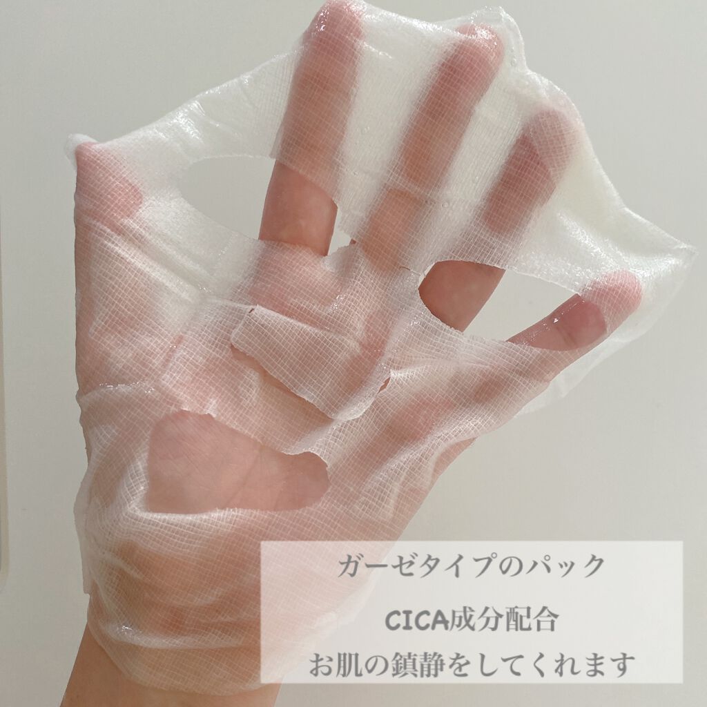 トントンパック/IWLT/シートマスク・パックを使ったクチコミ（3枚目）