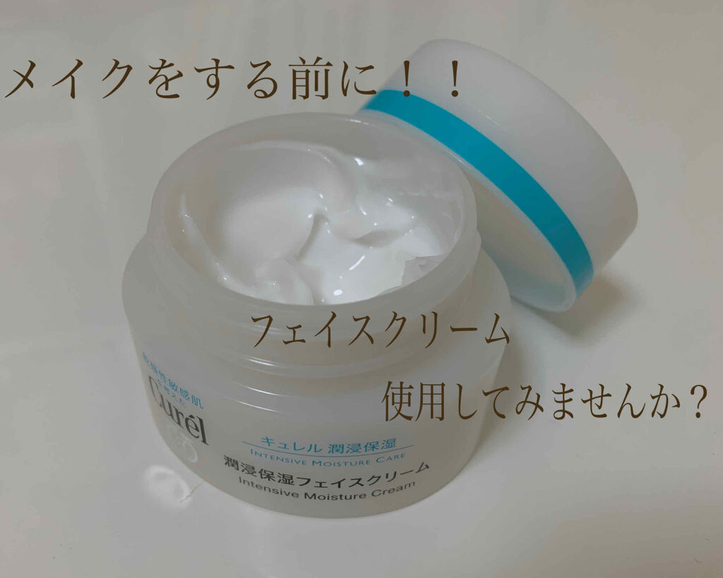 ハトムギ化粧水(ナチュリエ スキンコンディショナー R )/ナチュリエ/化粧水を使ったクチコミ（1枚目）