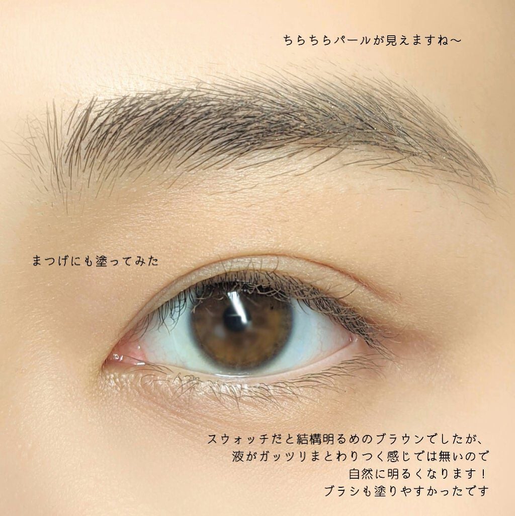 アイブロー マスカラ/ちふれ/眉マスカラを使ったクチコミ(3枚目)