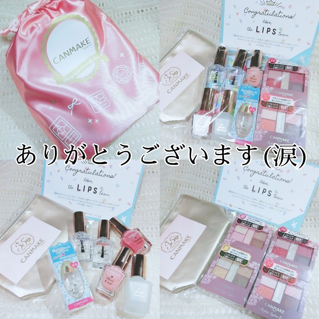 カラフルネイルズ/キャンメイク/マニキュアを使ったクチコミ（1枚目）