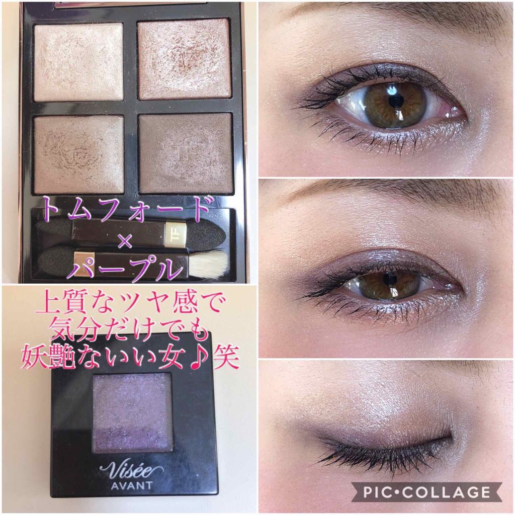 アイ カラー クォード/TOM FORD BEAUTY/アイシャドウパレットを使ったクチコミ（1枚目）