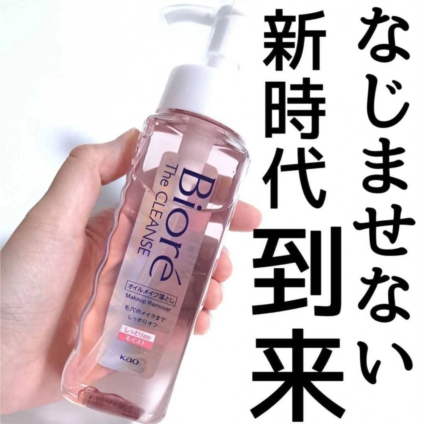 The クレンズ オイルメイク落とし/ビオレ/オイルクレンジングを使ったクチコミ(6枚目)