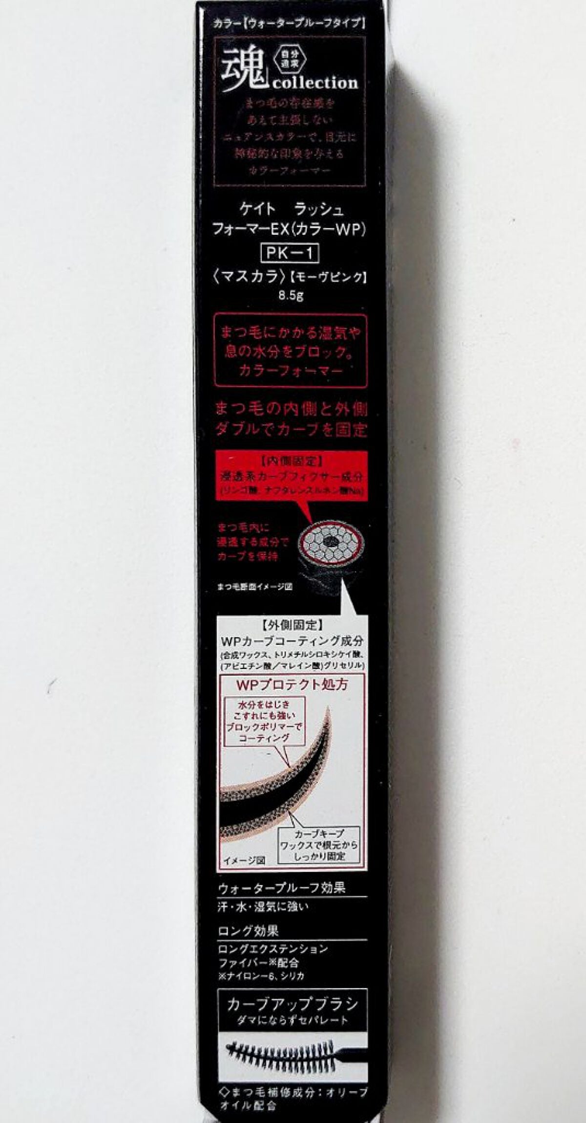 KATE 魂コレクション ブラウンレイヤーパレット/KATE/アイシャドウパレットを使ったクチコミ(7枚目)