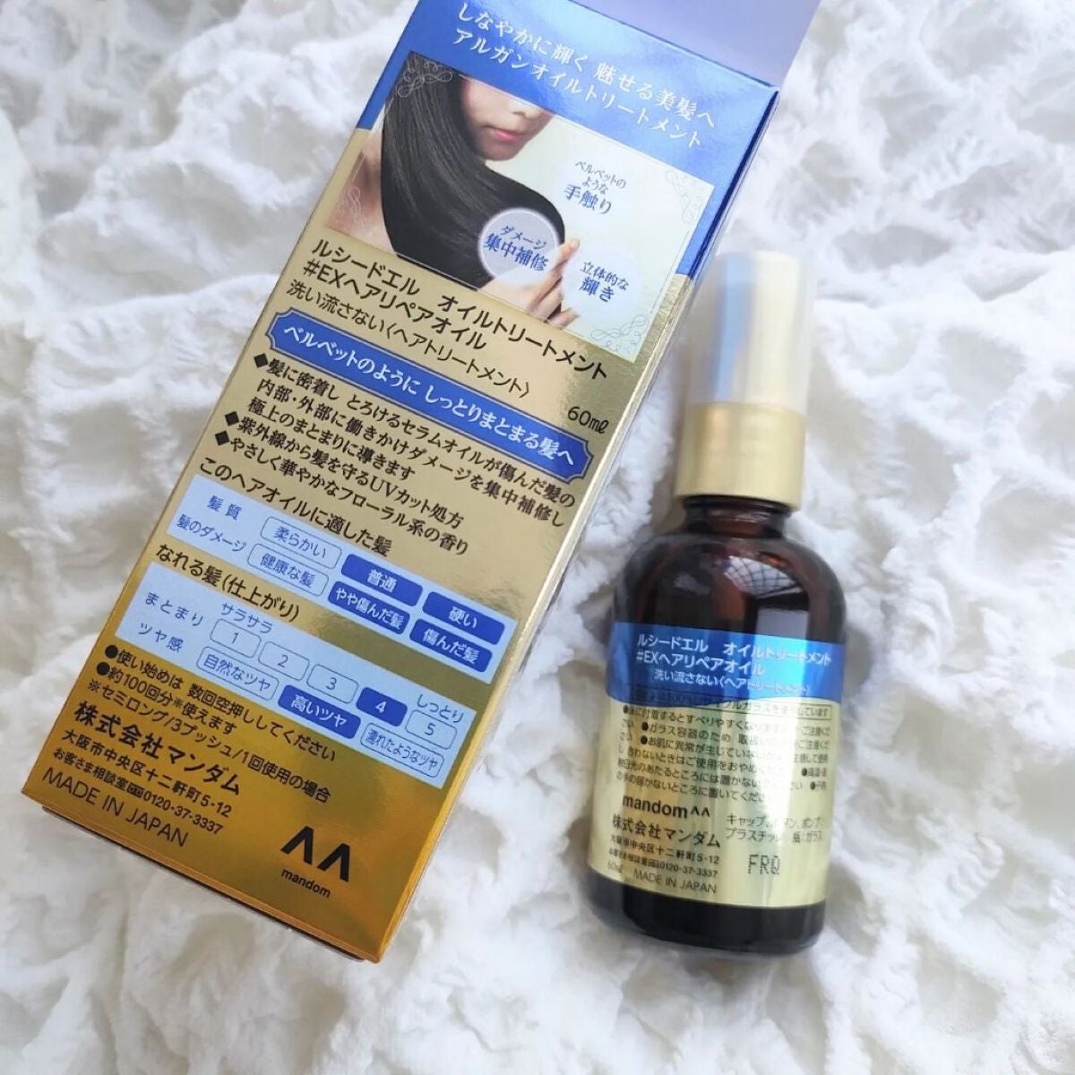 オイルトリートメント #EXヘアリペアオイル/ルシードエル/ヘアオイルを使ったクチコミ(3枚目)