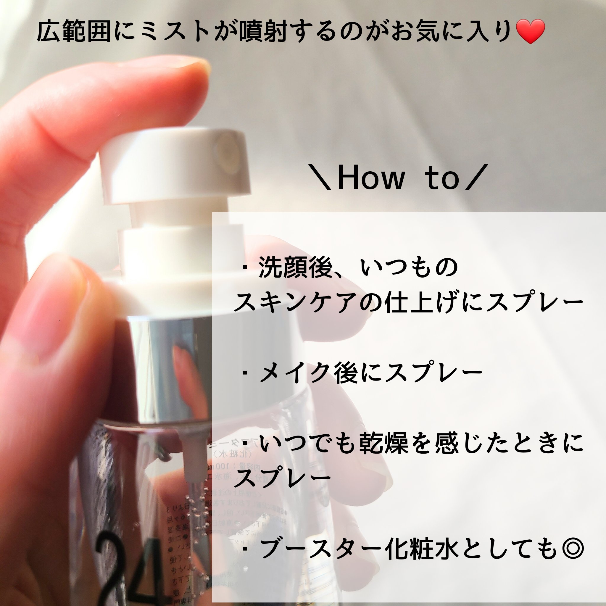 を使ったクチコミ（3枚目）