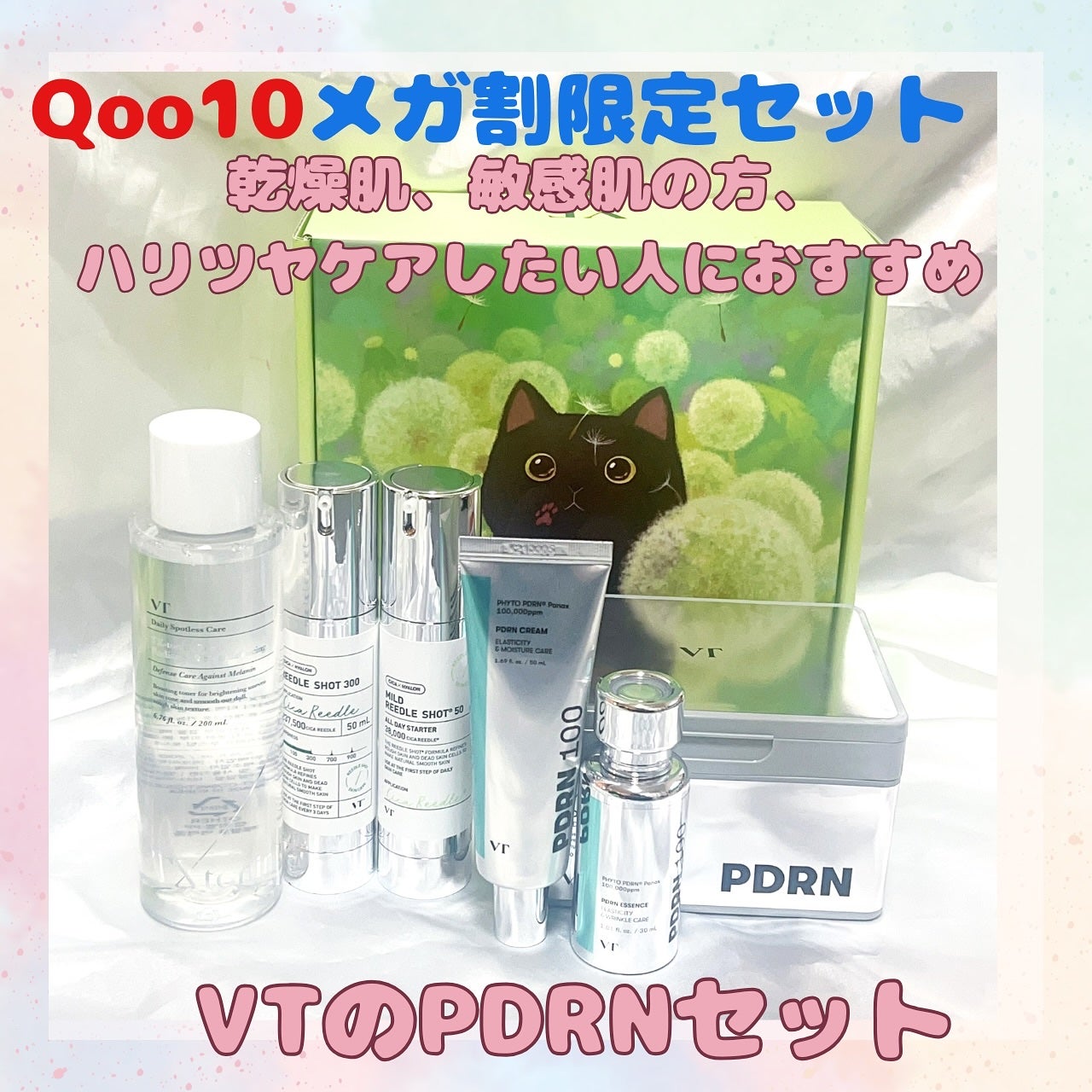 リードルショット300/VT/美容液を使ったクチコミ(1枚目)