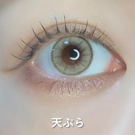 N’s COLLECTION 1day/N’s COLLECTION/ワンデー(1DAY)カラコンを使ったクチコミ(4枚目)