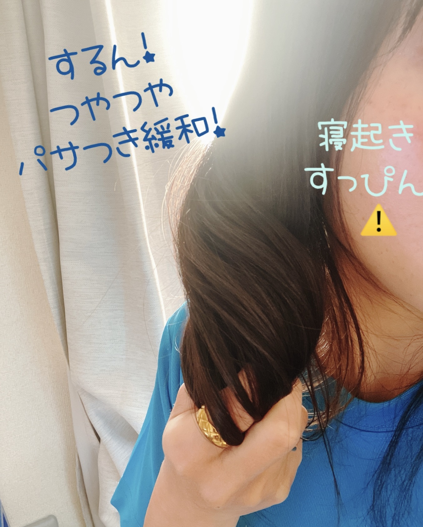 エッセンシャルプレミアム バリアシャンプー・コンディショナー シルキー＆スムース/エッセンシャル/市販シャンプーを使ったクチコミ（2枚目）