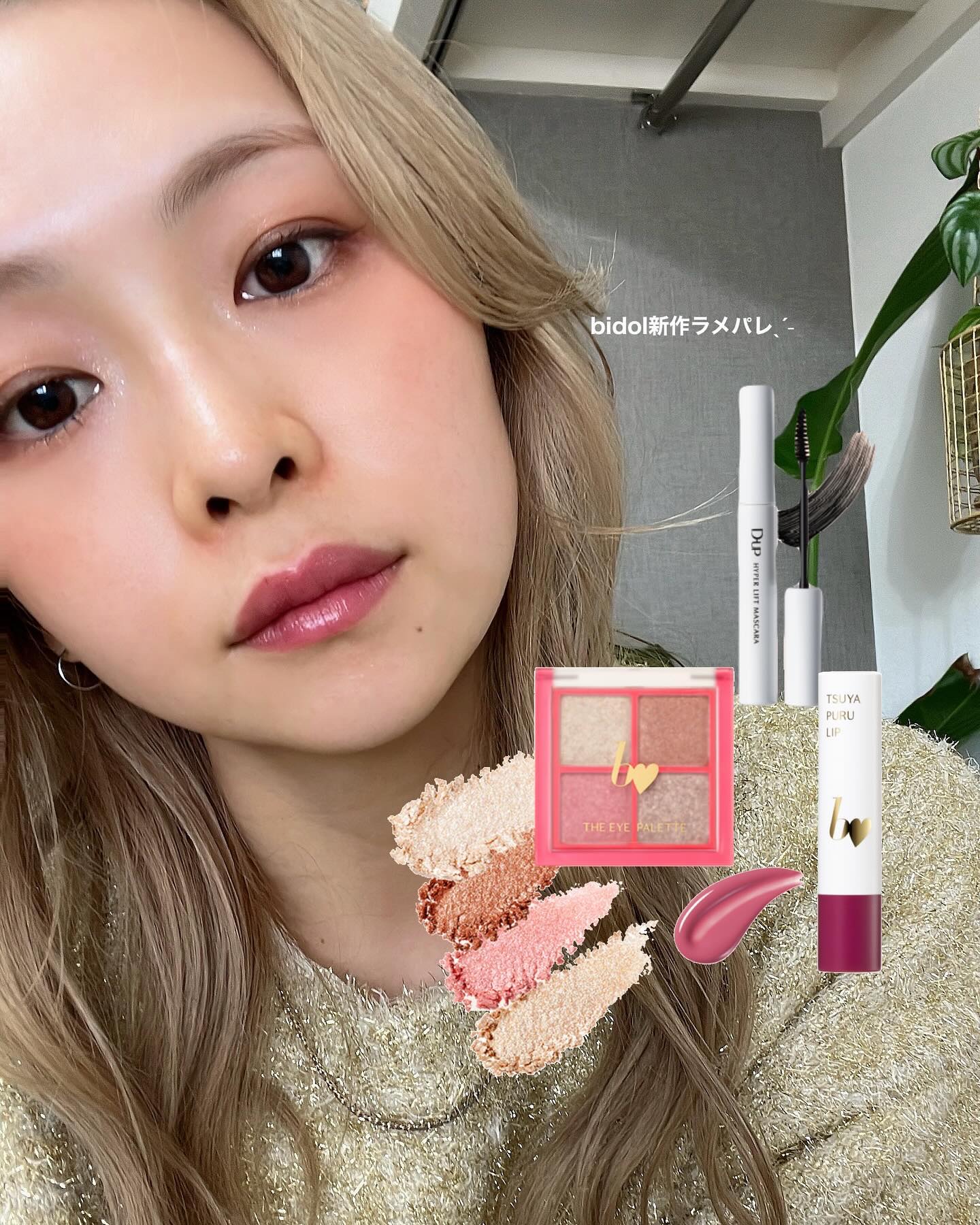 つやぷるリップR/b idol/口紅を使ったクチコミ（1枚目）