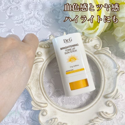ブライトニングアップサンプラス/Dr.G/日焼け止めクリームを使ったクチコミ(7枚目)