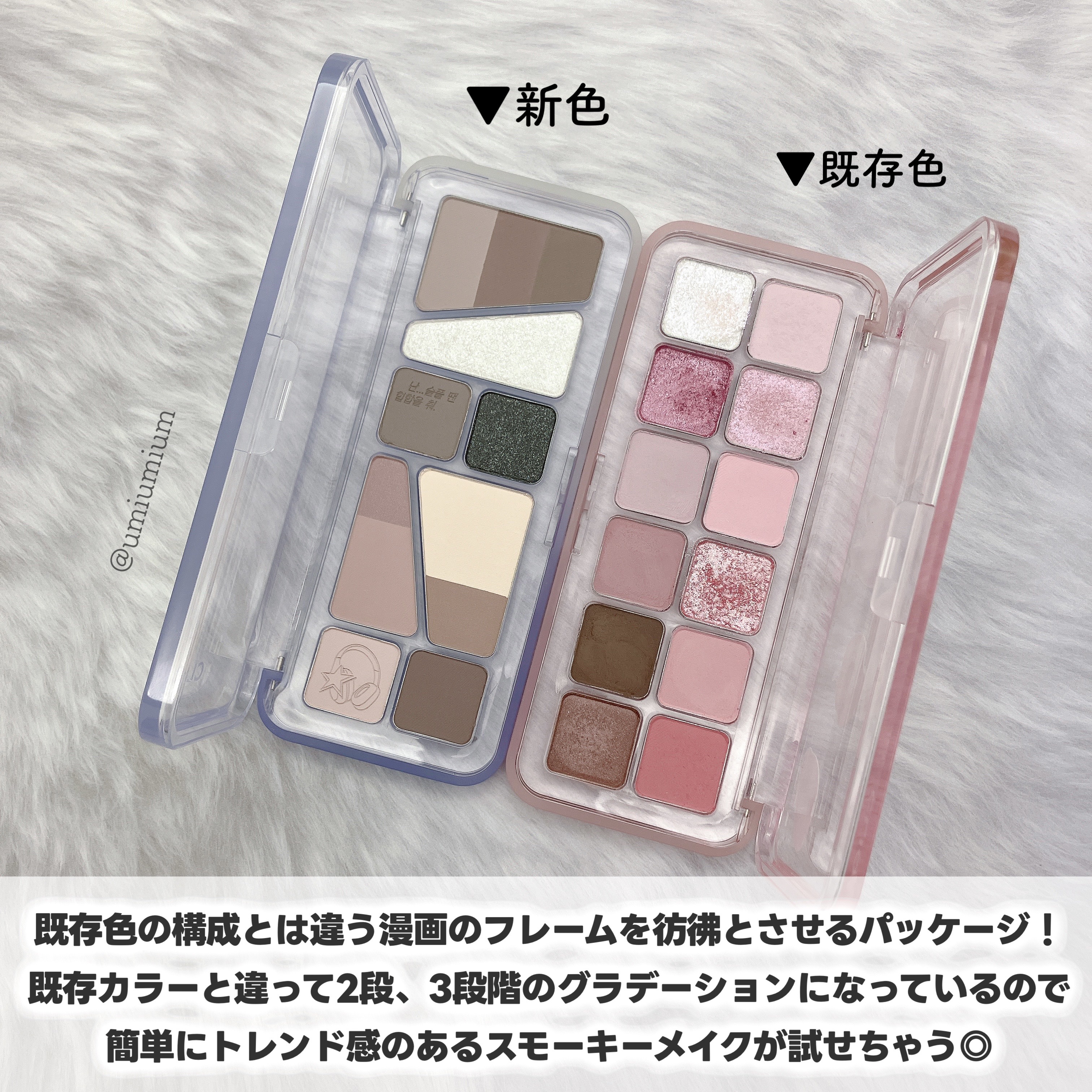 プロ アイ パレット エアー/CLIO/アイシャドウパレットを使ったクチコミ（3枚目）