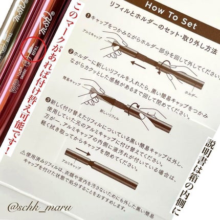 リキッドアイライナーR4/ラブ・ライナー/リキッドアイライナーを使ったクチコミ(6枚目)