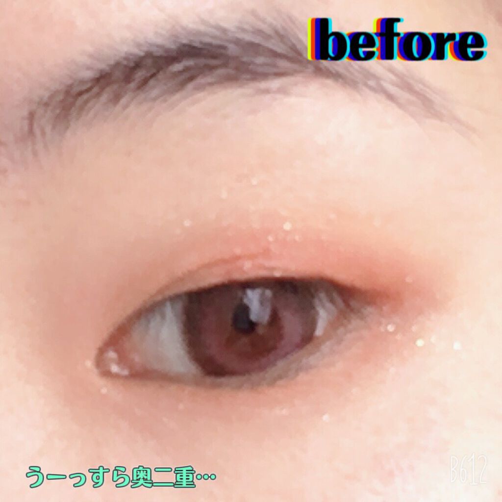 けろ(・ω・) on LIPS 「頑固な一重と奥二重はどう変わるのか?〖折式〗レビュー!!😇20..」(2枚目)