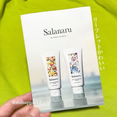 Salanaru ピュアクレンジングジェル　クリア/Salanaru（サラナル）/クレンジングジェルを使ったクチコミ（9枚目）
