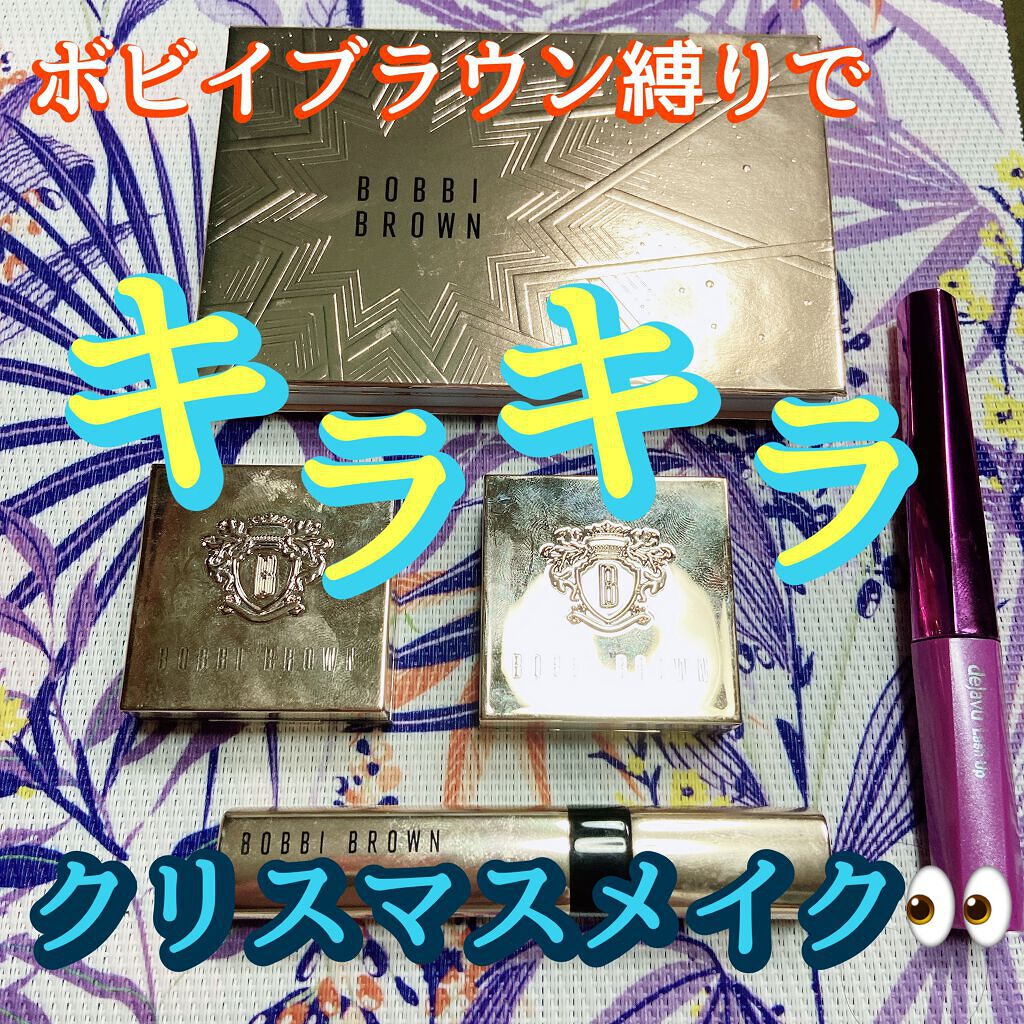 リュクス アイシャドウ リッチ ジェムストーン ロイヤルサファイア/BOBBI BROWN/単色アイシャドウを使ったクチコミ（1枚目）