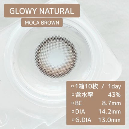 SCANDI(スカンディ)/OLENS/カラーコンタクトレンズを使ったクチコミ(3枚目)