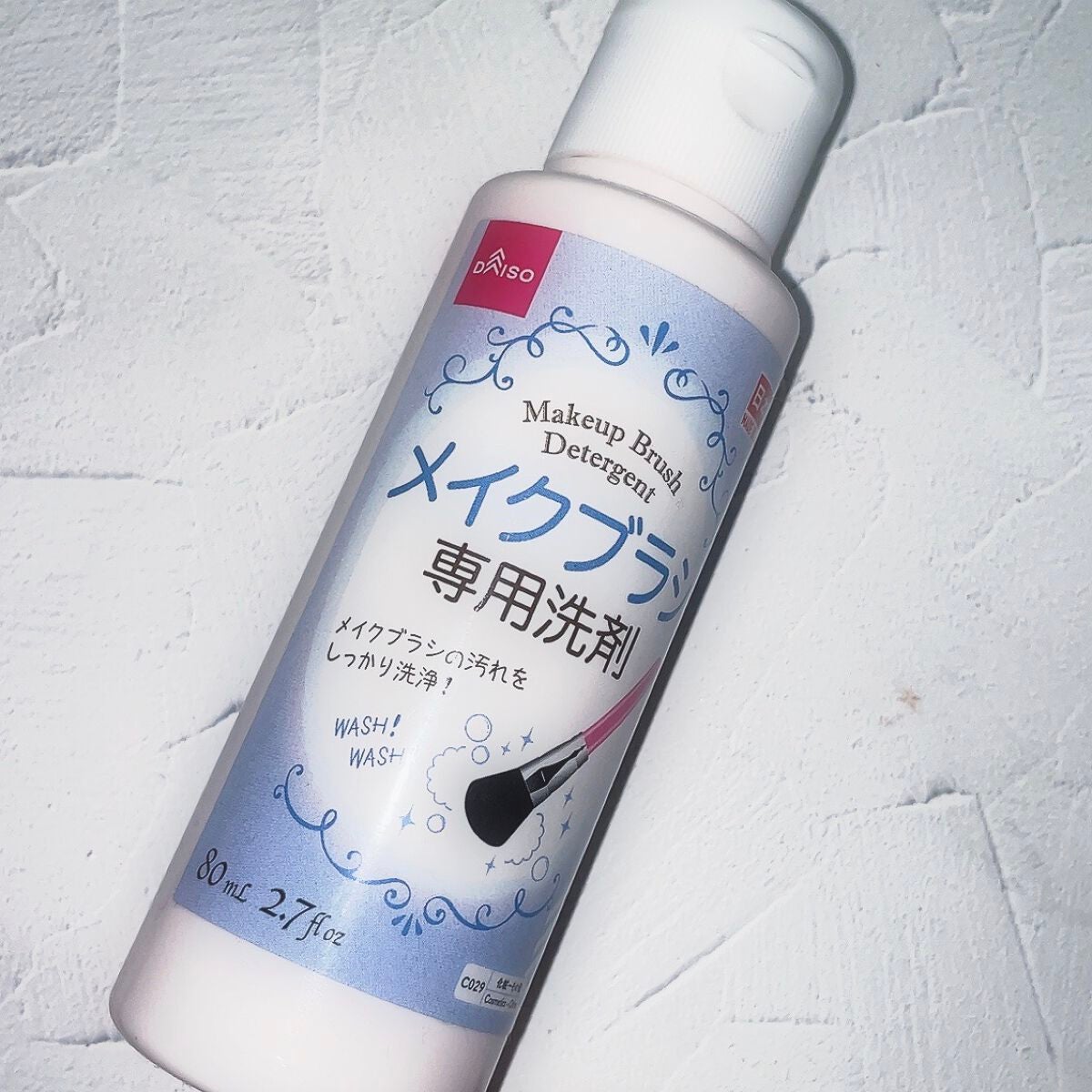 メイクブラシ専用洗剤/DAISO/その他化粧小物を使ったクチコミ(1枚目)