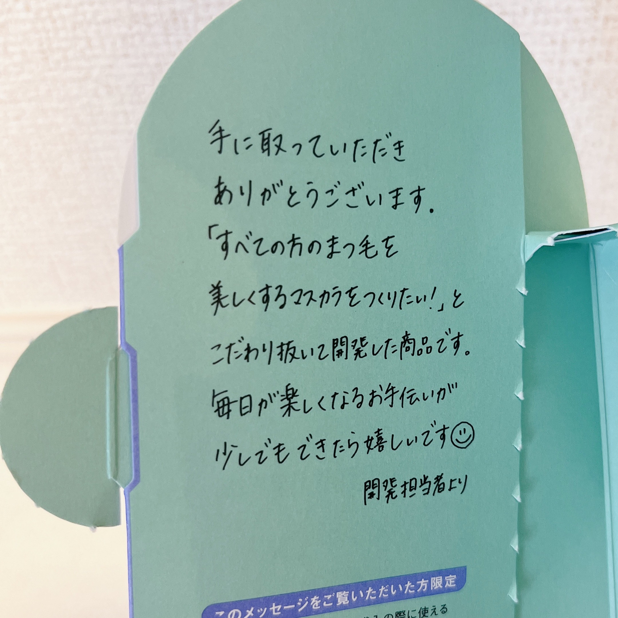 を使ったクチコミ（3枚目）