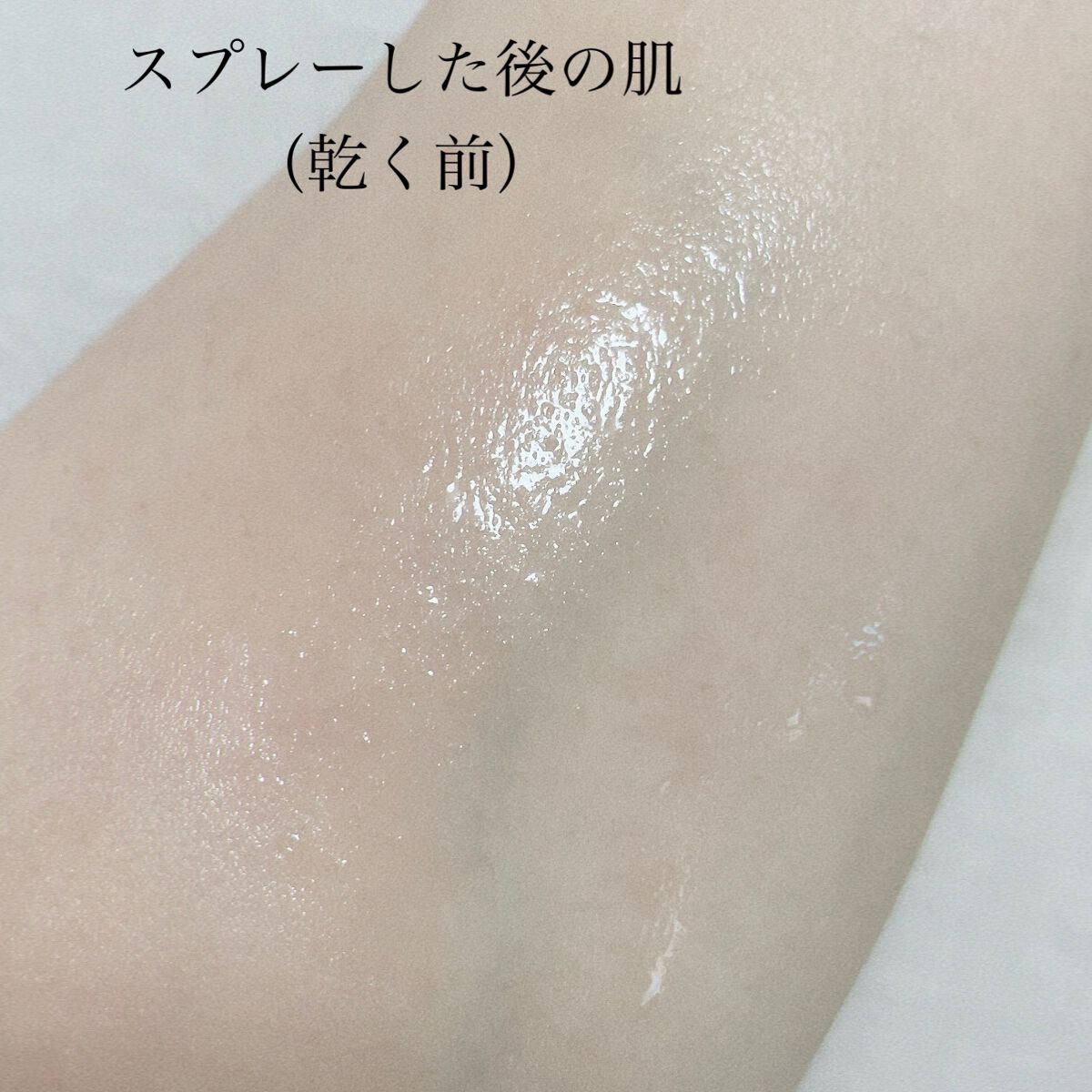 ウルトラ セッティング リアル フィクサー/saat insight/フィックスミストを使ったクチコミ(4枚目)