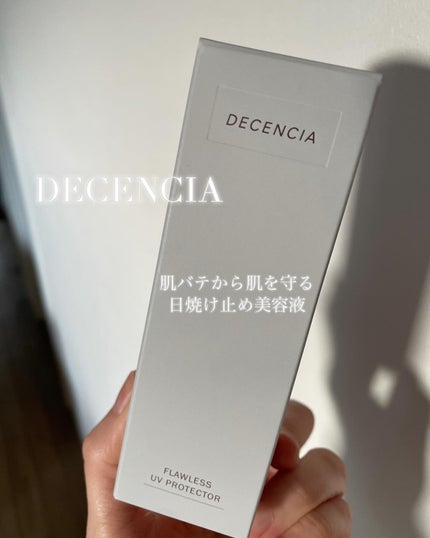 ディセンシア フローレス UVプロテクター/DECENCIA/日焼け止めローションを使ったクチコミ(1枚目)
