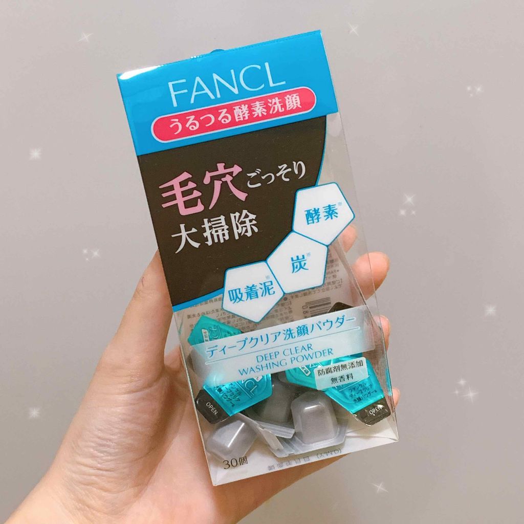 ディープクリア洗顔パウダー/ファンケル/洗顔パウダーを使ったクチコミ(1枚目)