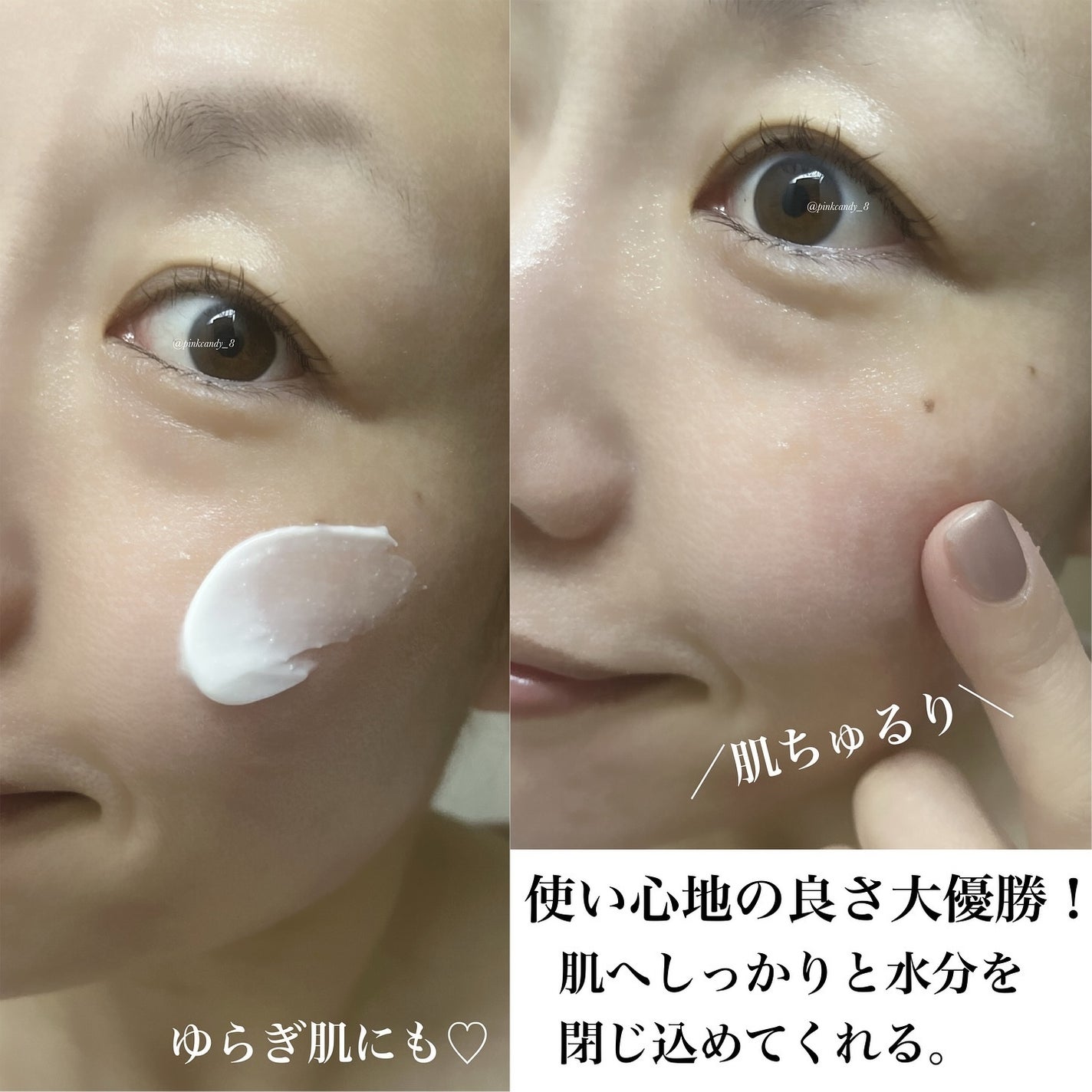 3セラミドパンテノールモイスチャーバリアクリーム/Anua/フェイスクリームを使ったクチコミ(5枚目)