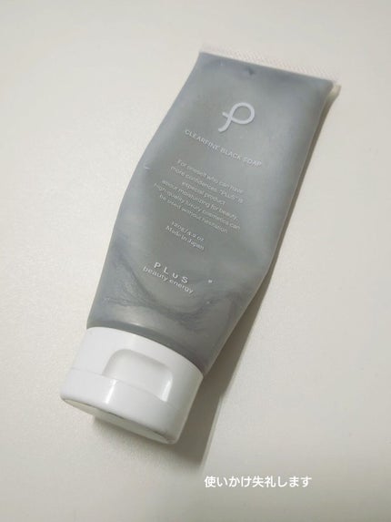クリアファイン ブラック ソープ チューブタイプ/PLuS/洗顔フォームを使ったクチコミ(1枚目)