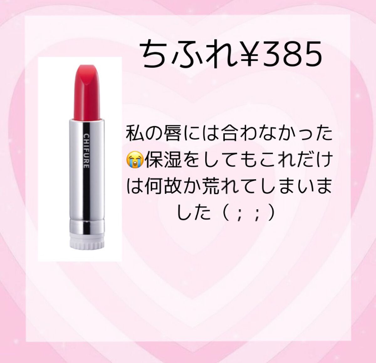 ティアー アイライナー/ETUDE/リキッドアイライナーを使ったクチコミ（3枚目）