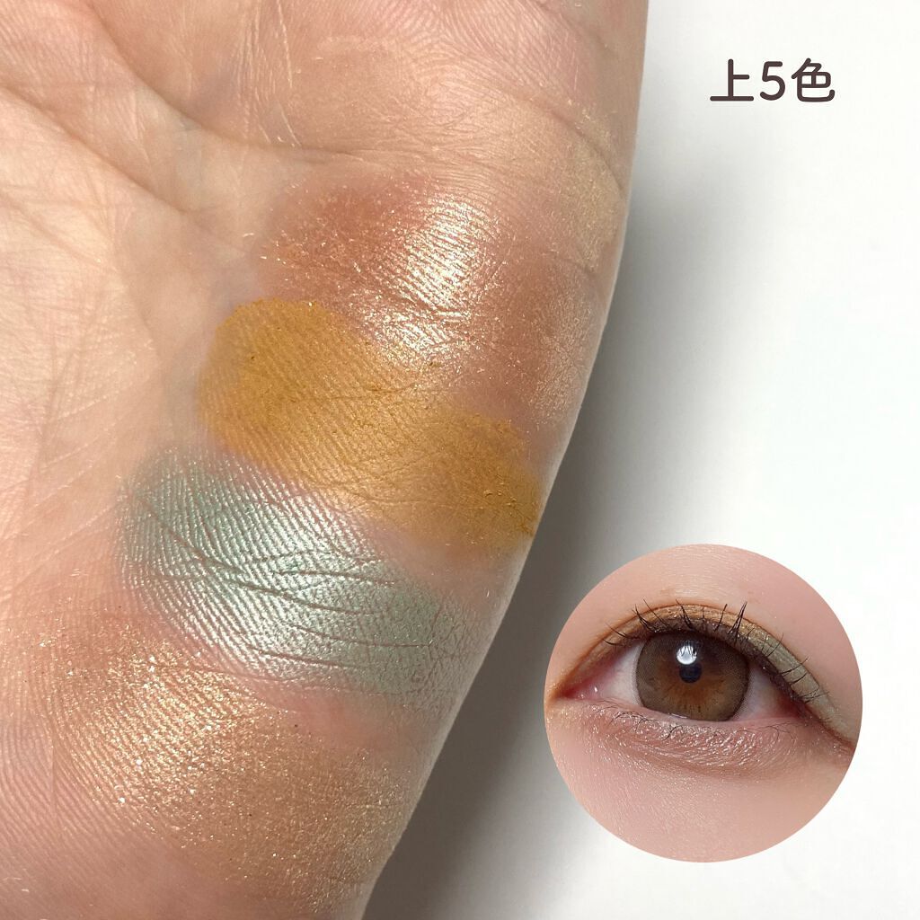 ファーストバードアイシャドウパレット/CLARUM/アイシャドウパレットを使ったクチコミ(4枚目)