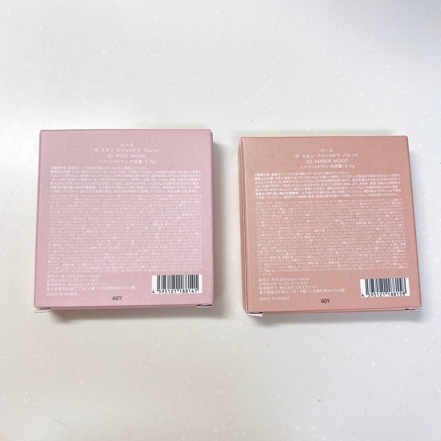 ザ スキン アイシャドウ パレット/perse/アイシャドウパレットを使ったクチコミ(5枚目)