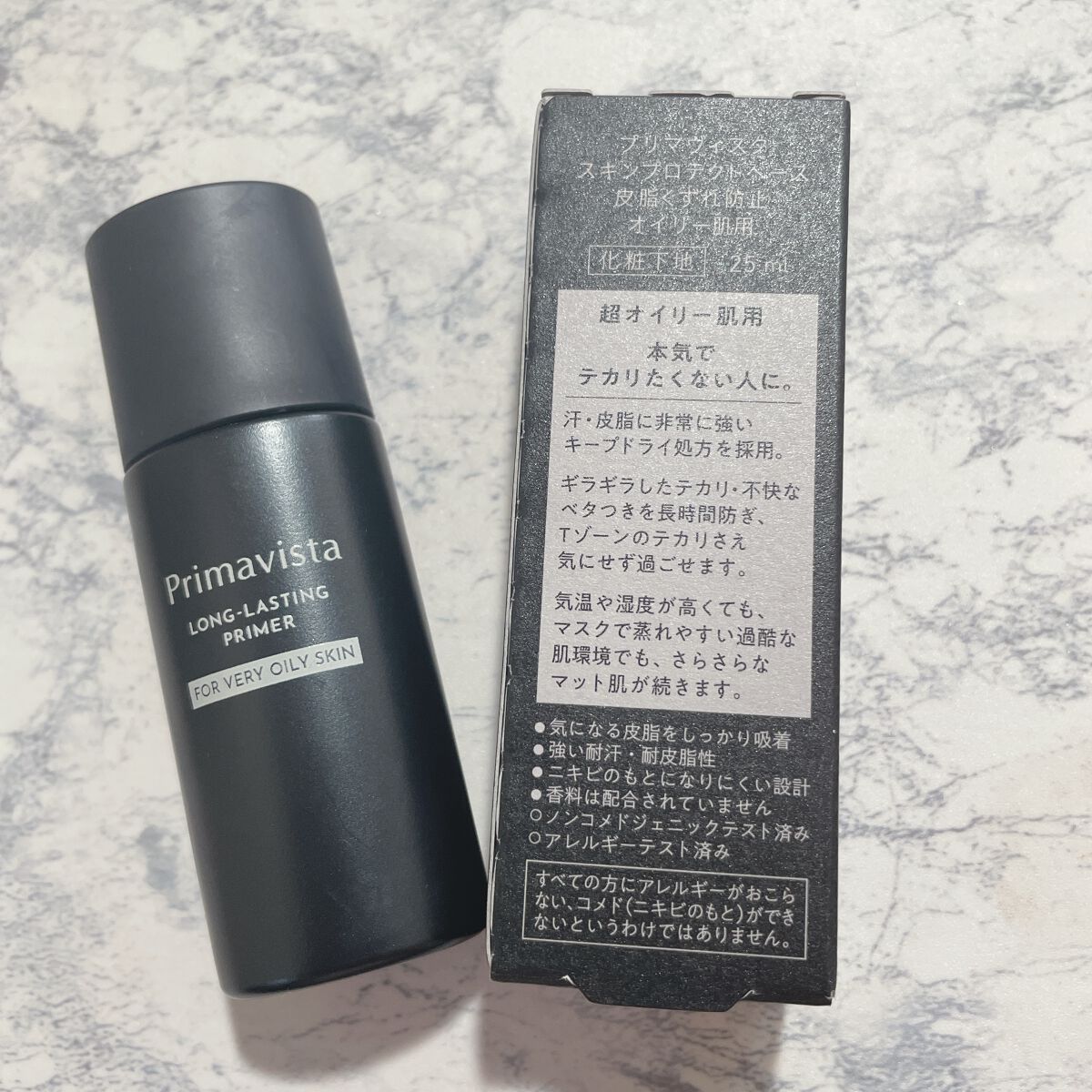 スキンプロテクトベース<皮脂くずれ防止> 超オイリー肌用/プリマヴィスタ/化粧下地を使ったクチコミ(3枚目)
