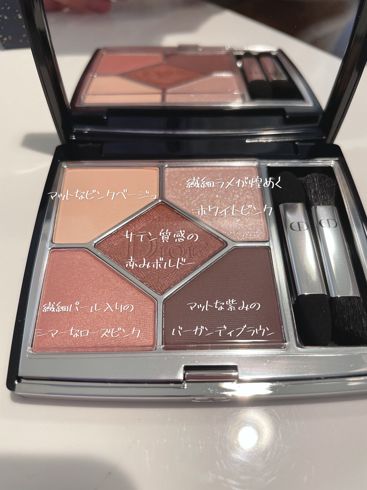 【旧】サンク クルール クチュール/Dior/アイシャドウパレットを使ったクチコミ（2枚目）
